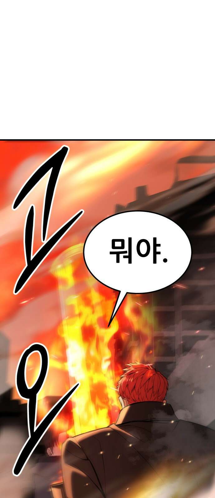 파티에서 추방된 영웅이 너무 뛰어남 1화 13
