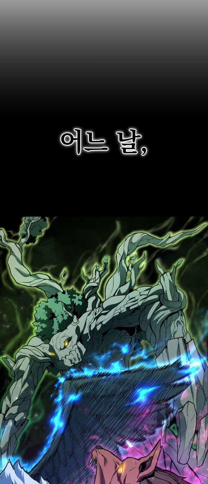 파티에서 추방된 영웅이 너무 뛰어남 1화 26