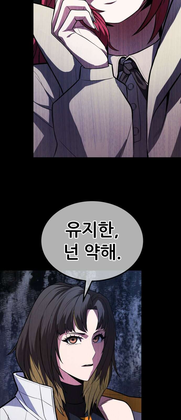 파티에서 추방된 영웅이 너무 뛰어남 1화 110