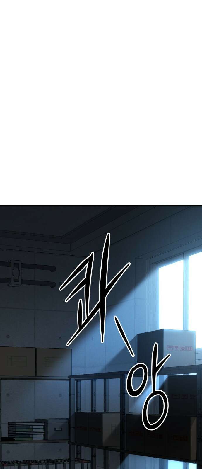 파티에서 추방된 영웅이 너무 뛰어남 1화 137