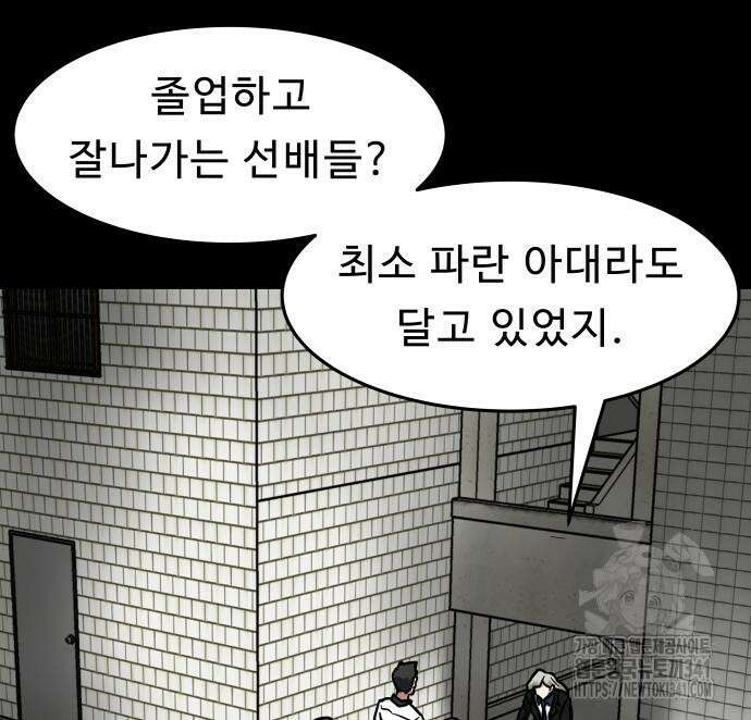 육식고 65화 7
