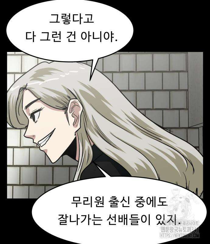 육식고 65화 10