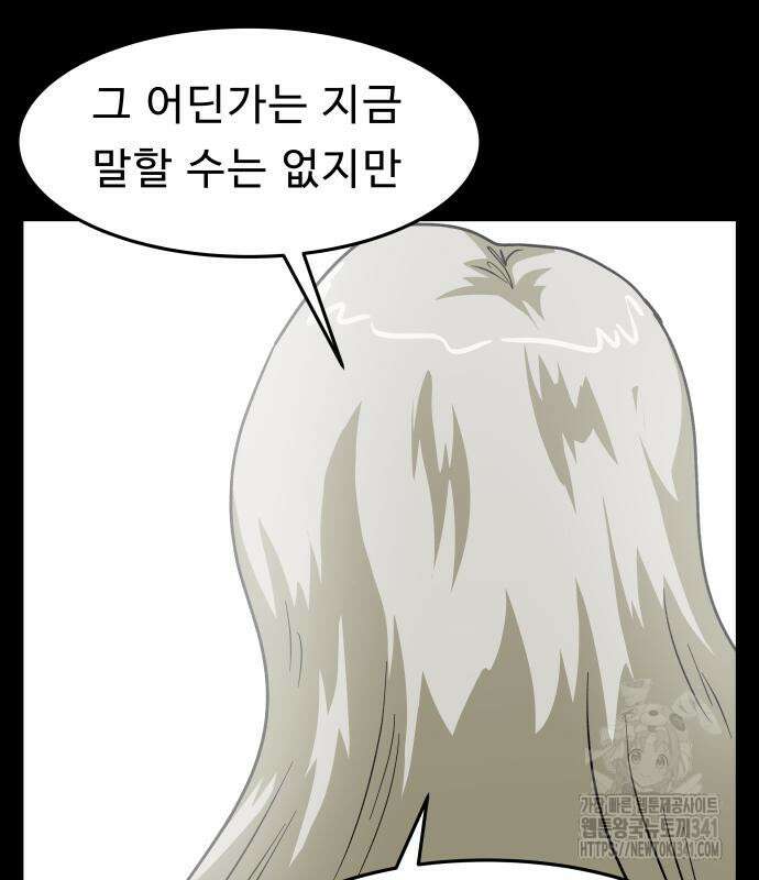 육식고 65화 15