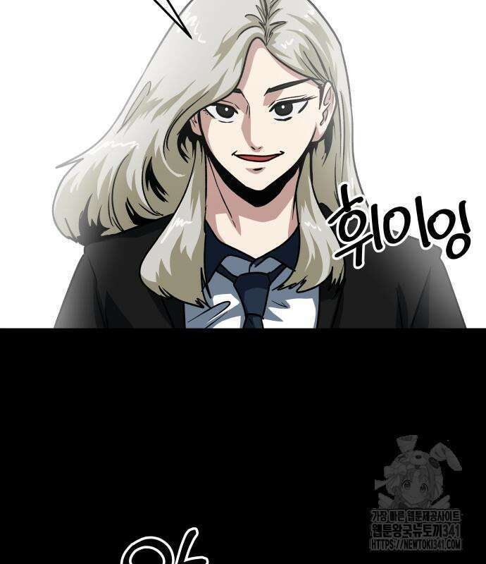 육식고 65화 22