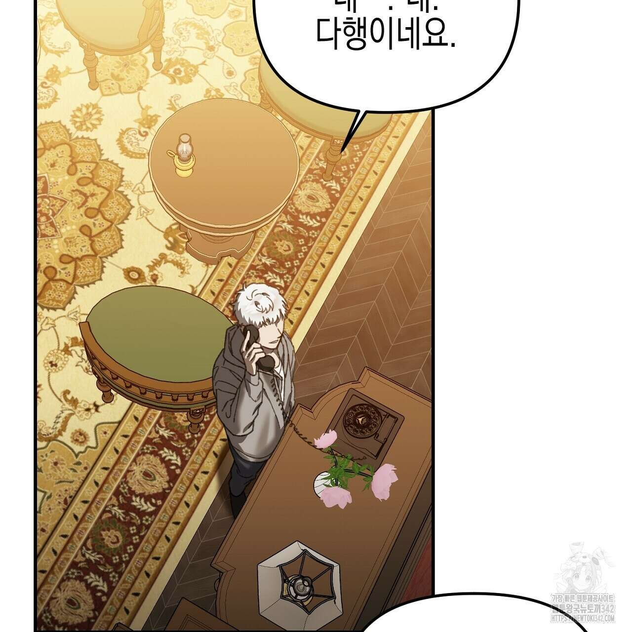 울프 인 더 케이지 13화 3