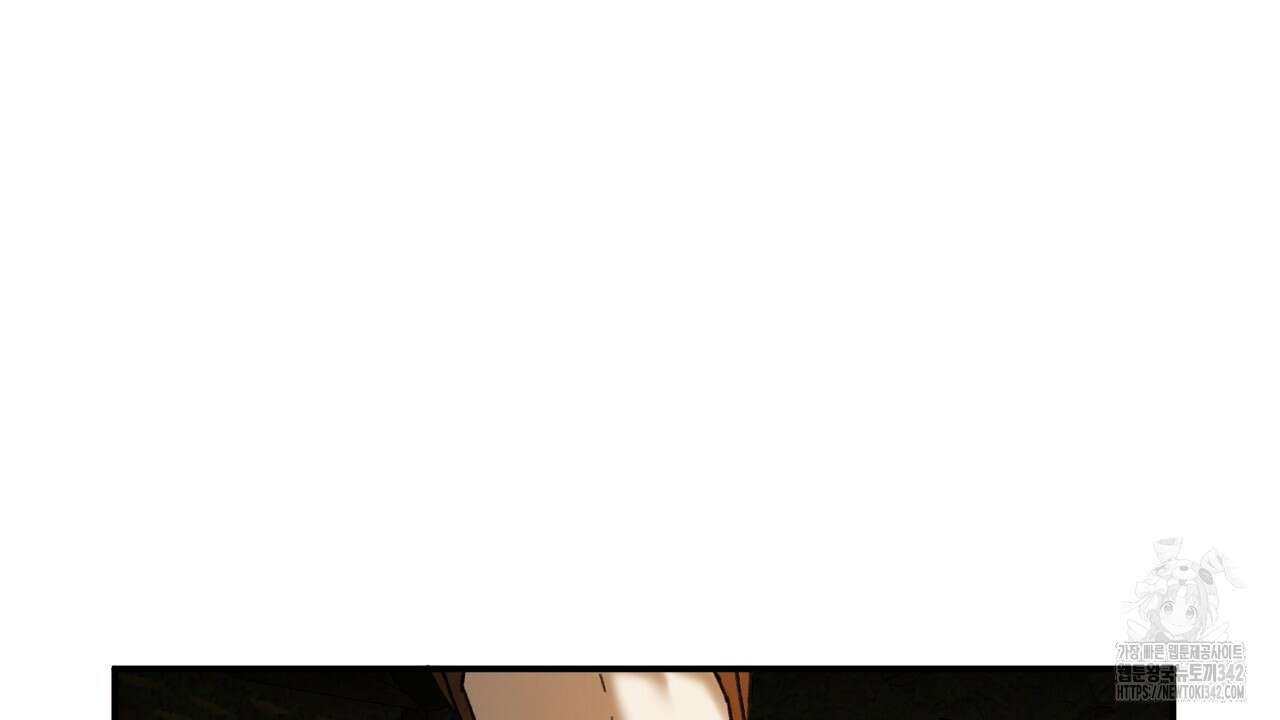 울프 인 더 케이지 13화 10