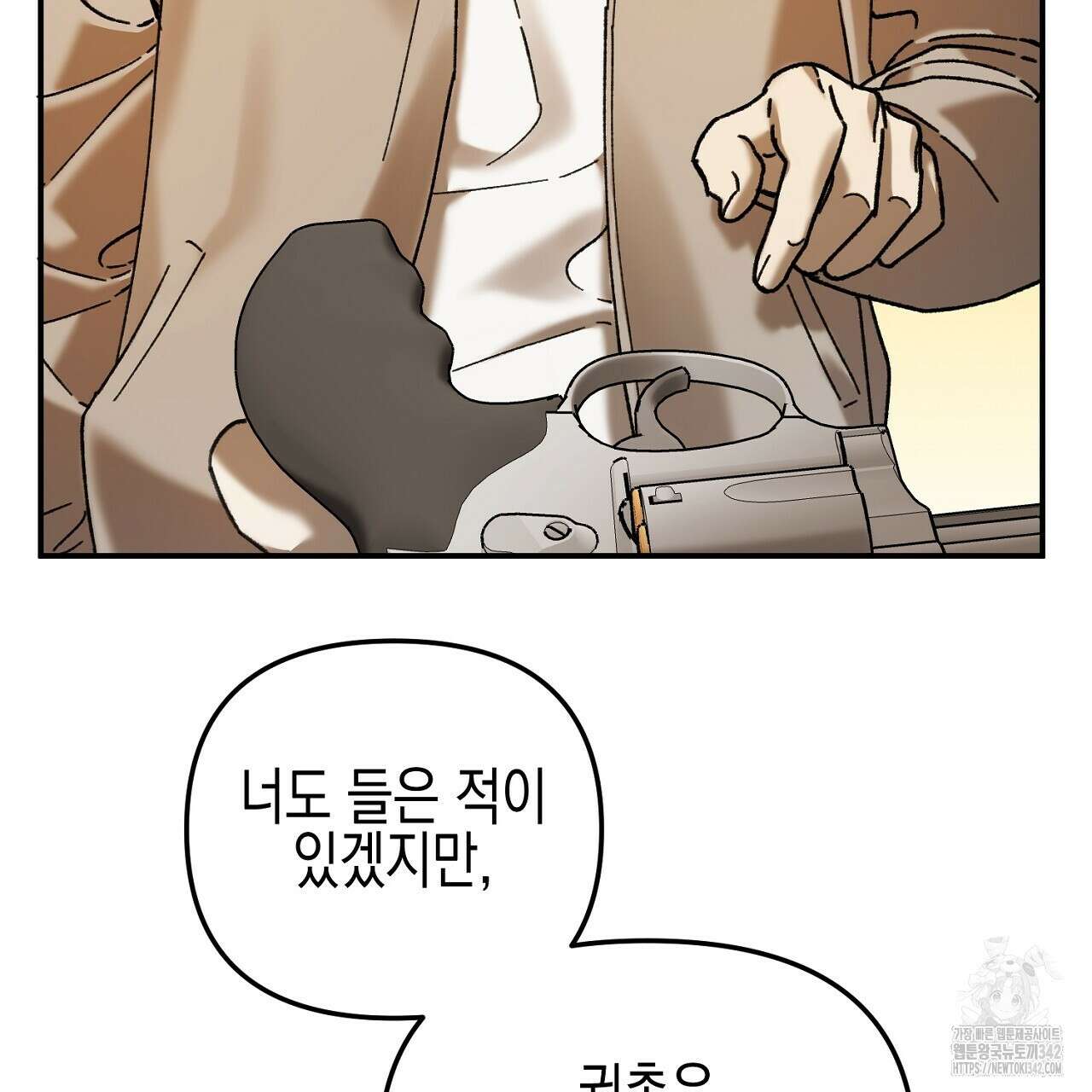 울프 인 더 케이지 13화 15