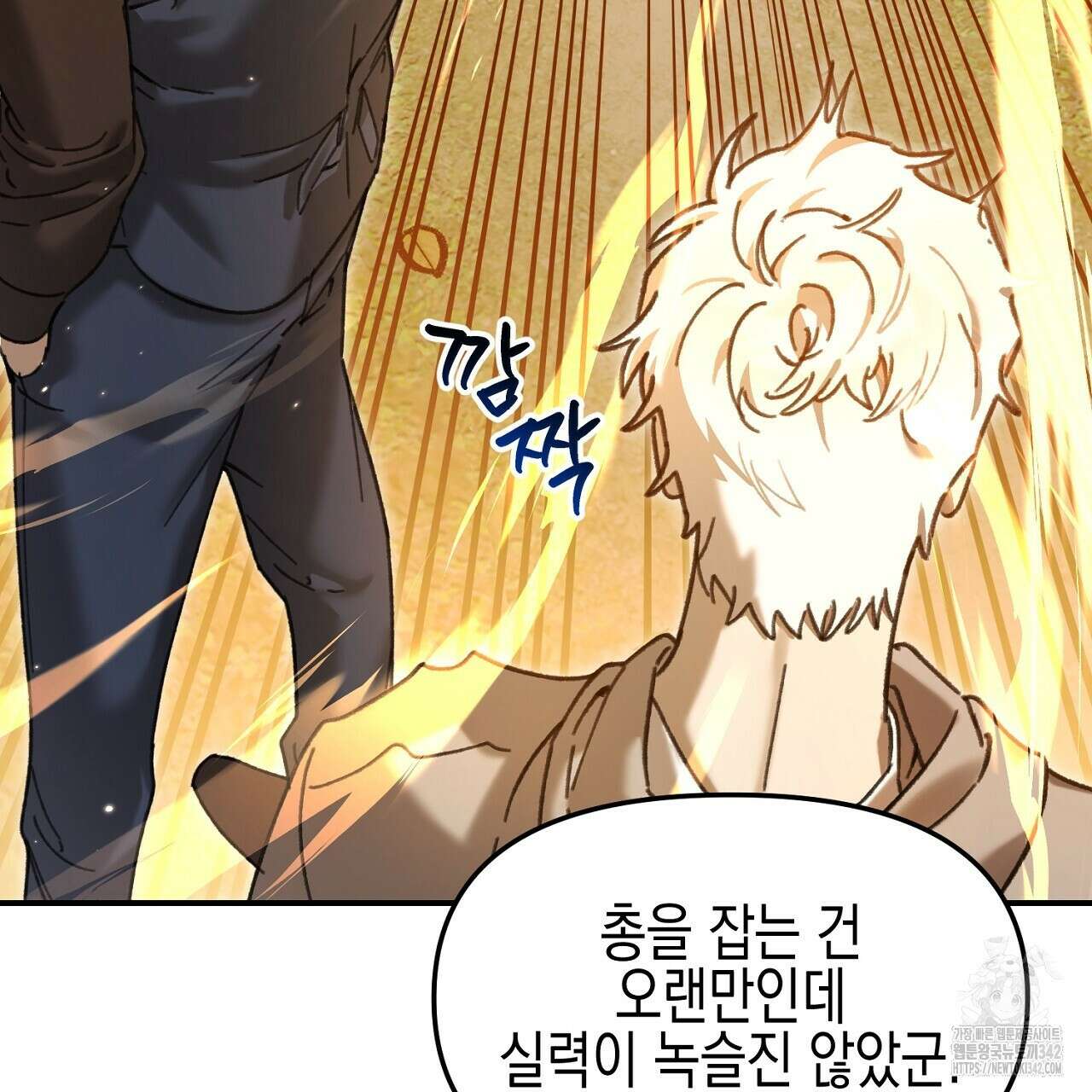 울프 인 더 케이지 13화 23