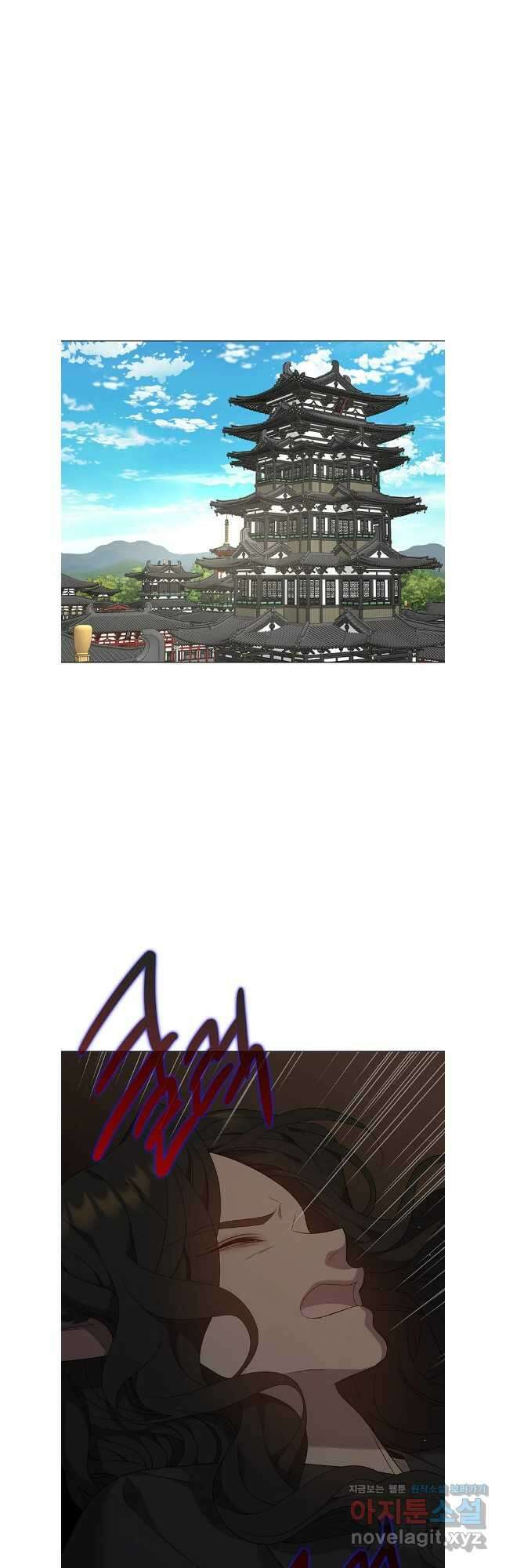 구애, 여우를 홀리다 86화 9