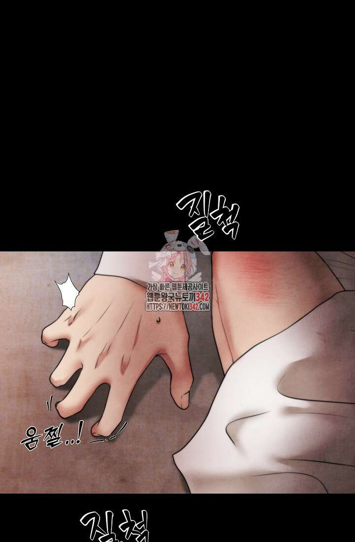 공작 부인은 하고 싶어도 25화 1