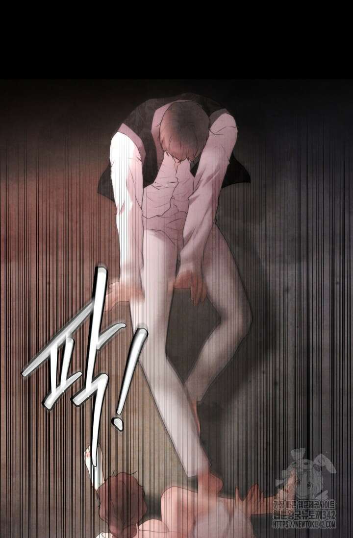 공작 부인은 하고 싶어도 25화 10