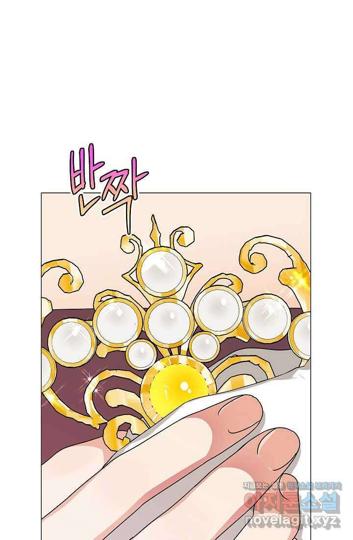 나의 추락이 찬란하도록 106화 1