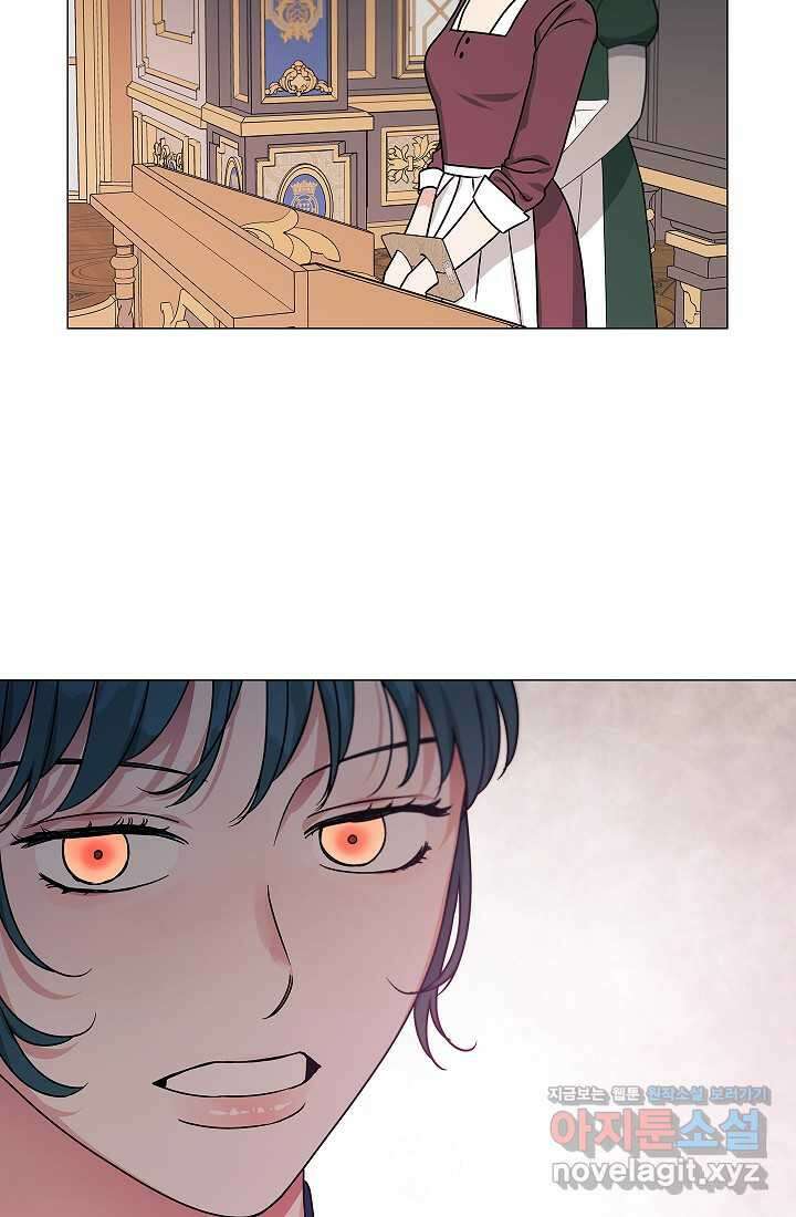 나의 추락이 찬란하도록 106화 9