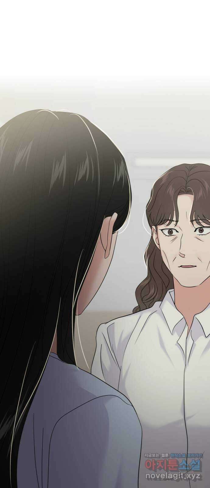 대충 캠퍼스로맨스임 〈시즌2 마무리〉82화 21