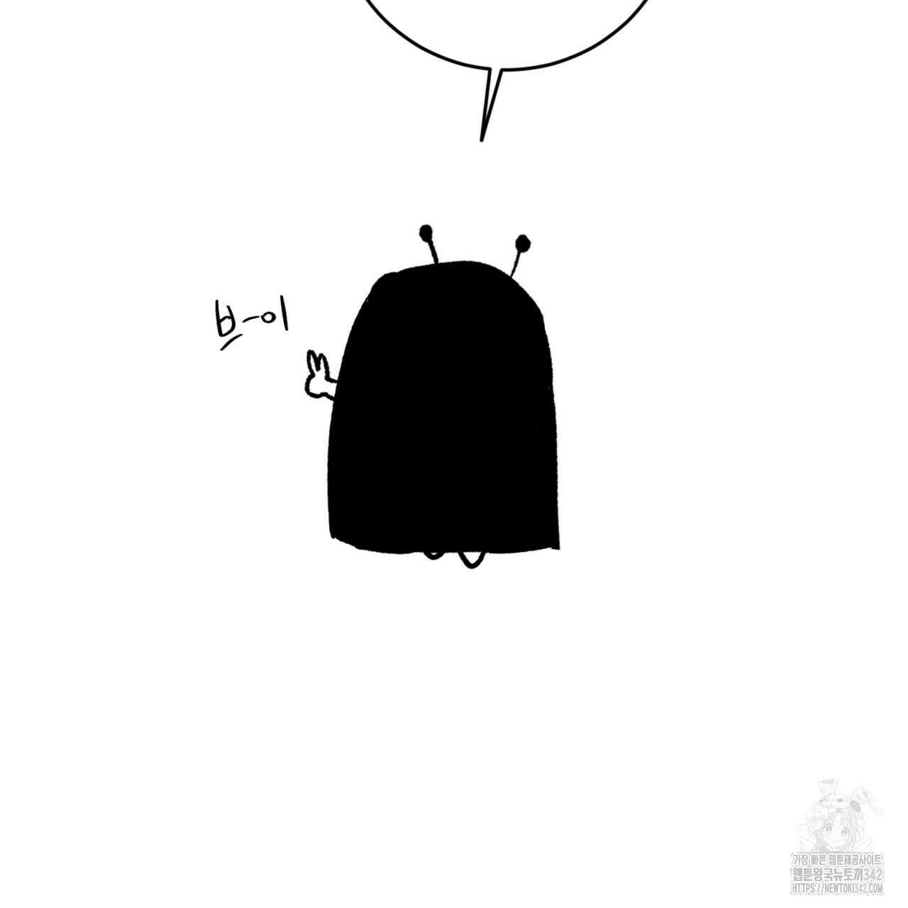 다 주는 남자 1부 후기 3