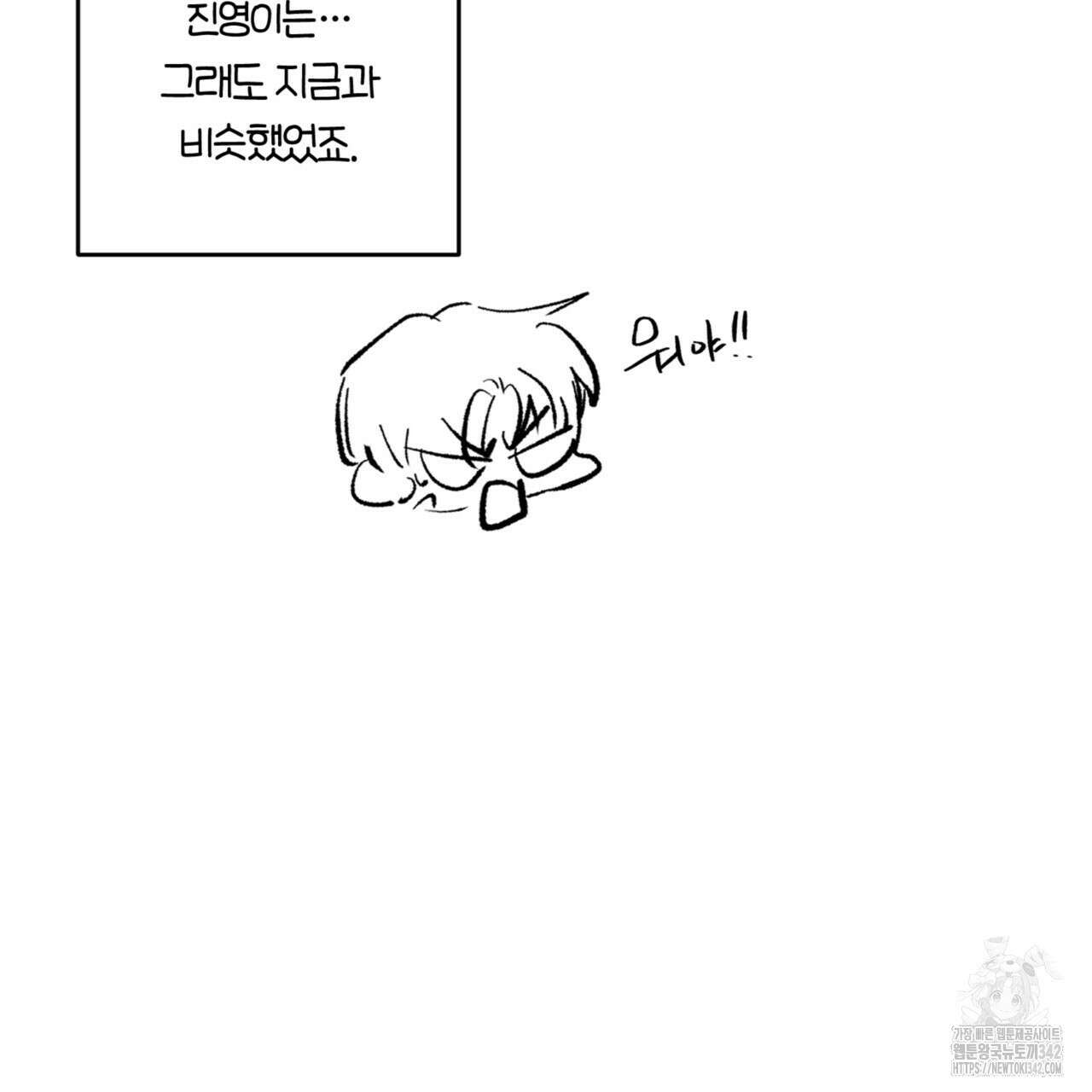 다 주는 남자 1부 후기 10