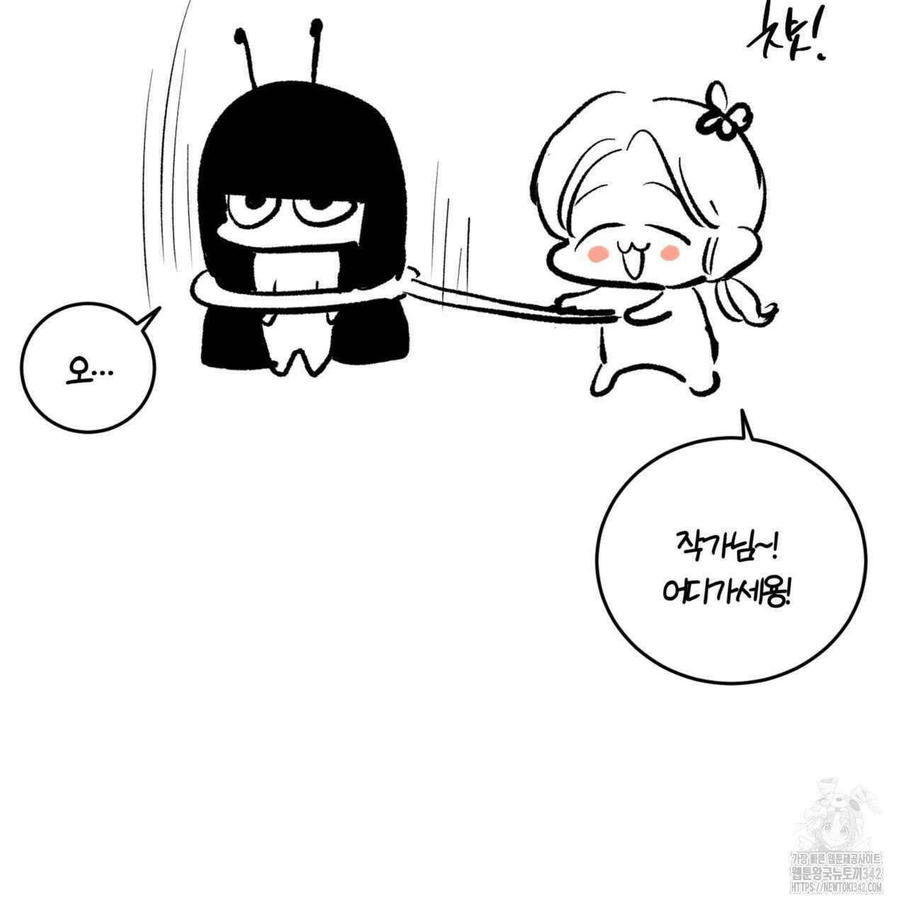 다 주는 남자 1부 후기 13