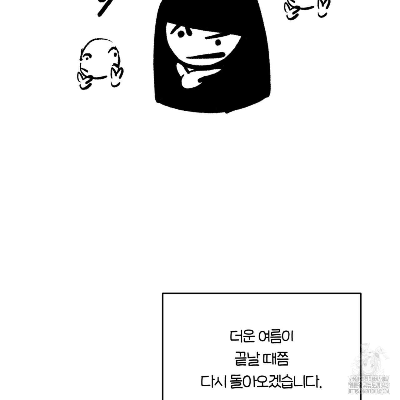 다 주는 남자 1부 후기 15