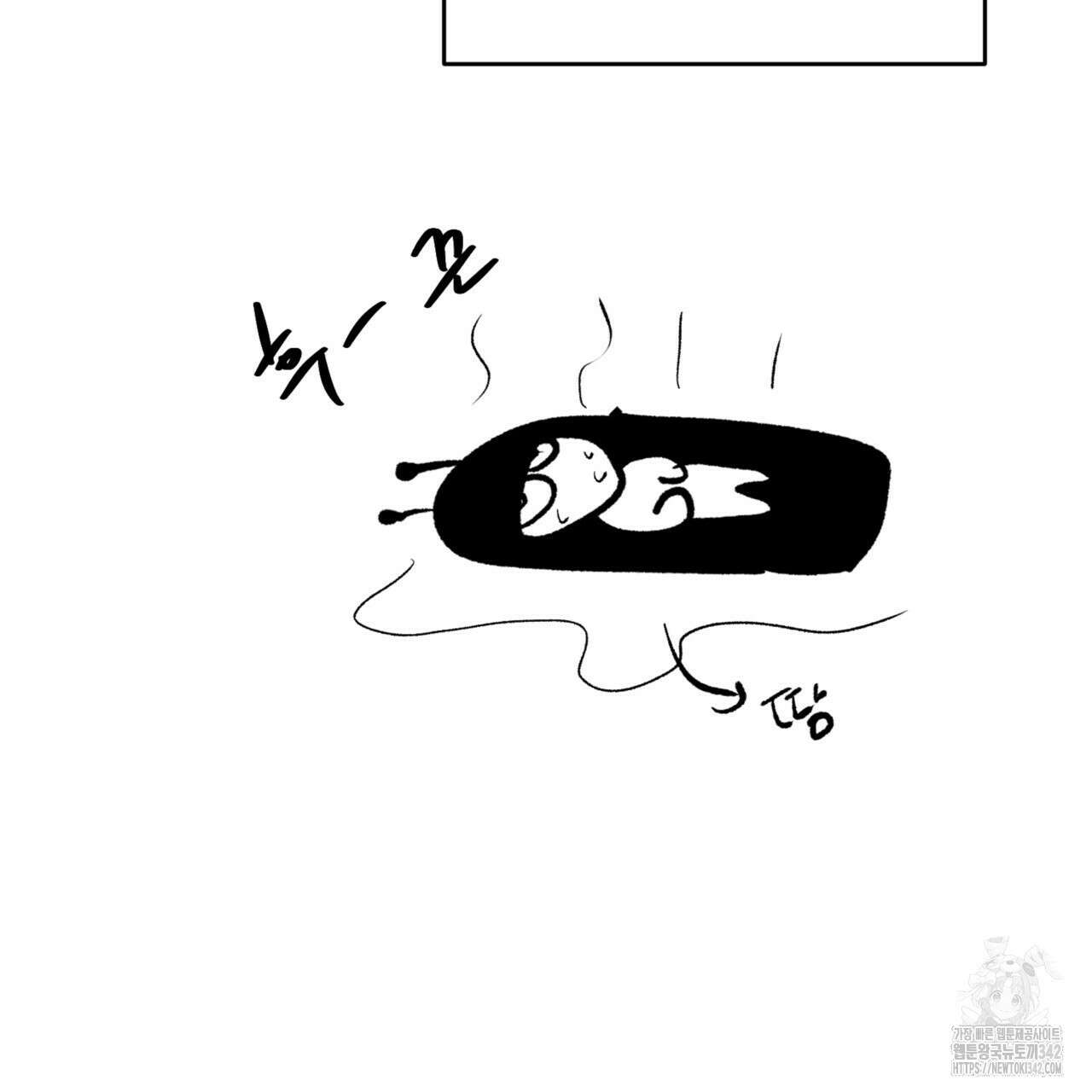 다 주는 남자 1부 후기 16