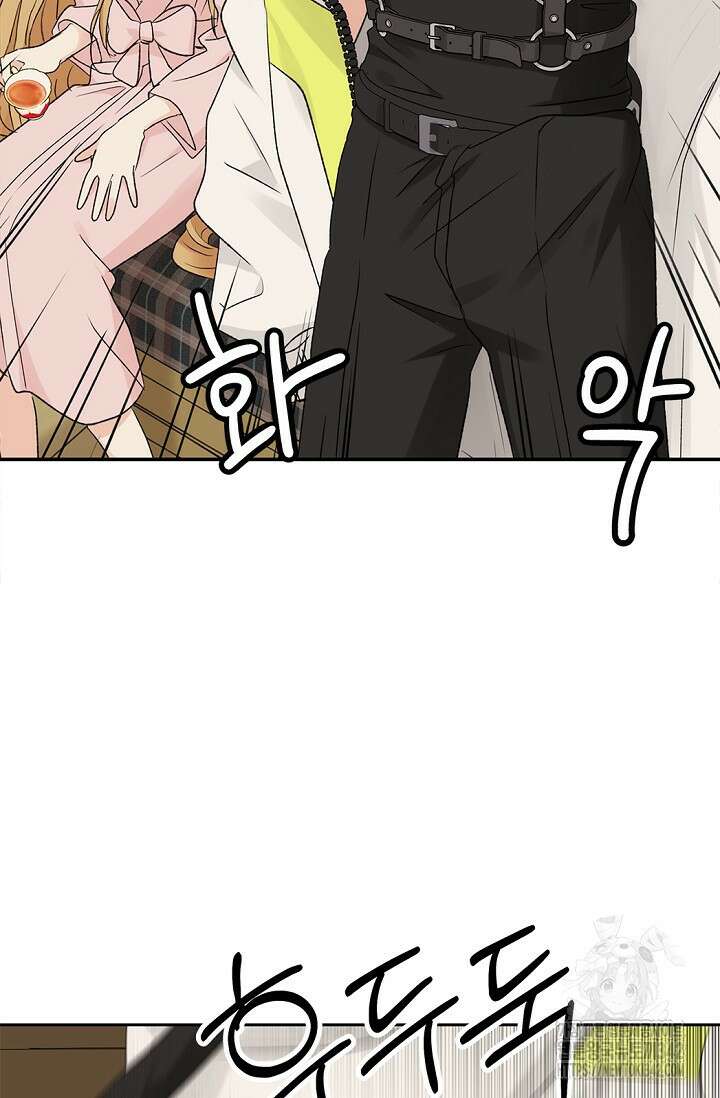 엘프의 짝짓기 11화 23