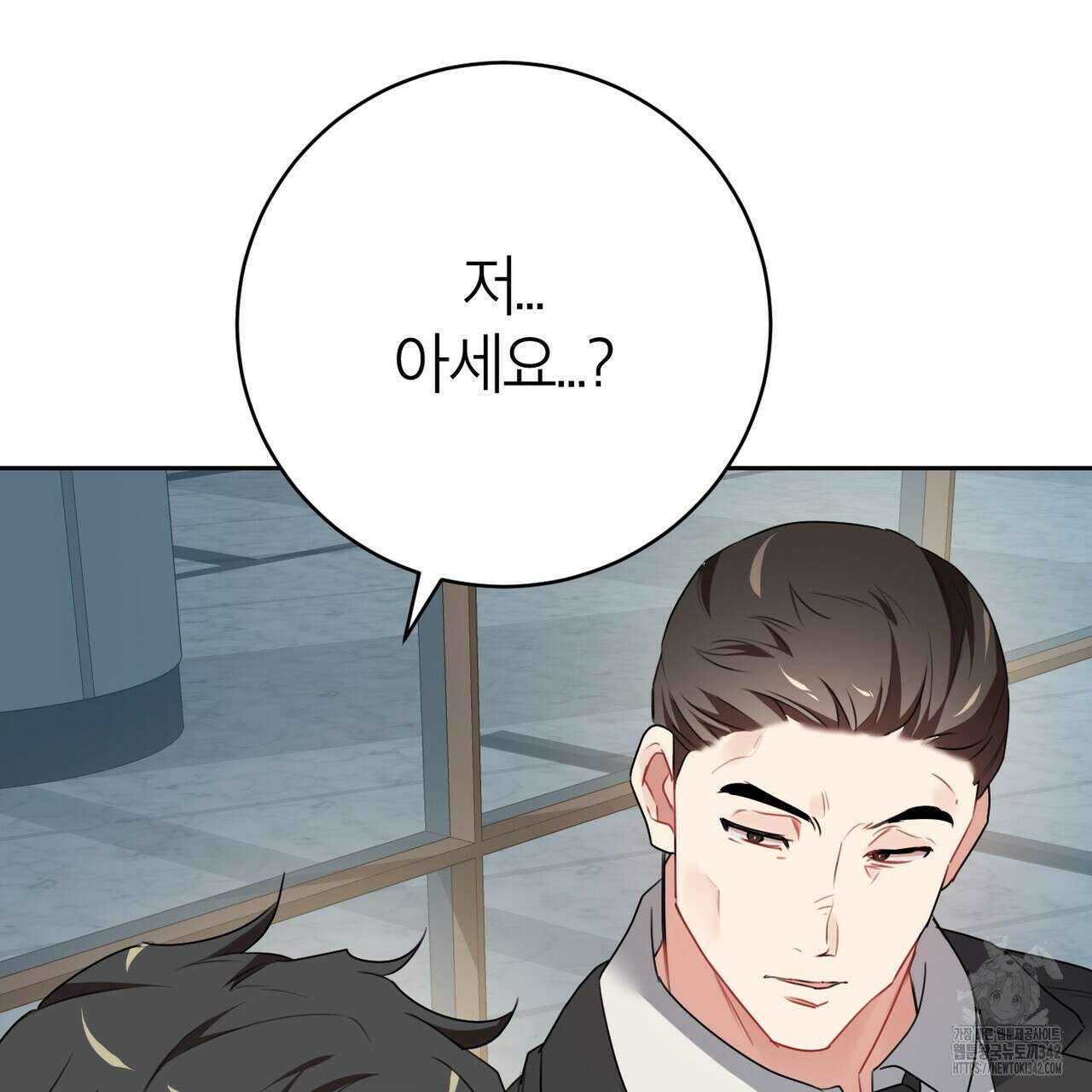 칠월팔일생 27화 7