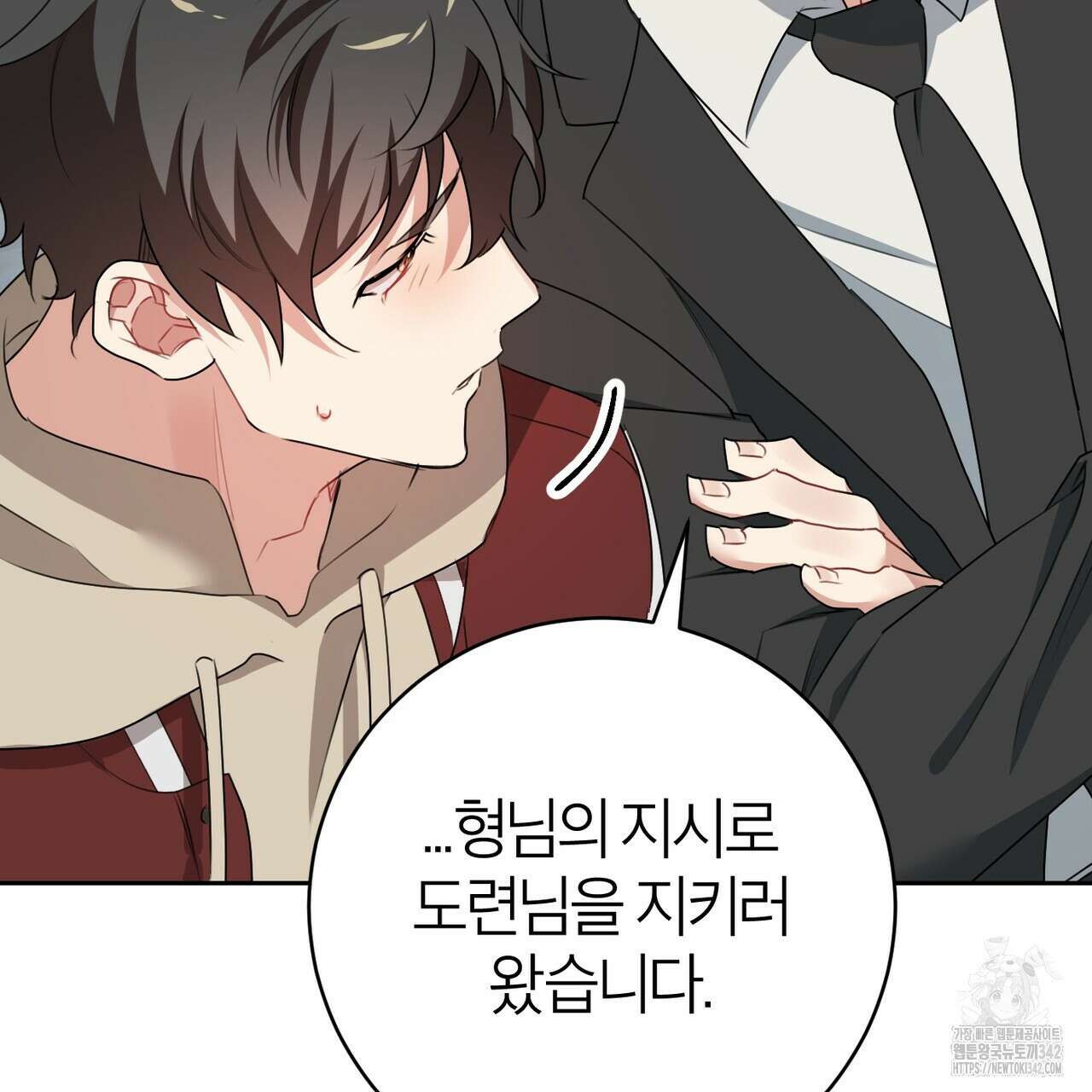 칠월팔일생 27화 8