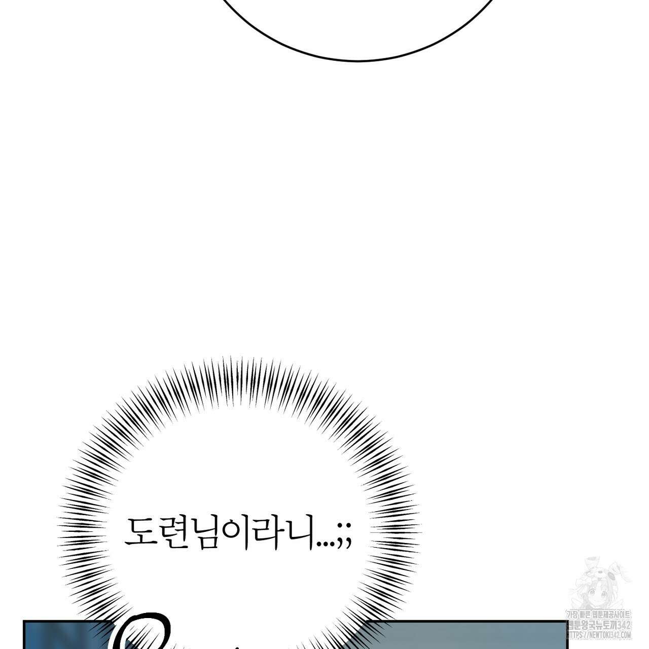 칠월팔일생 27화 9