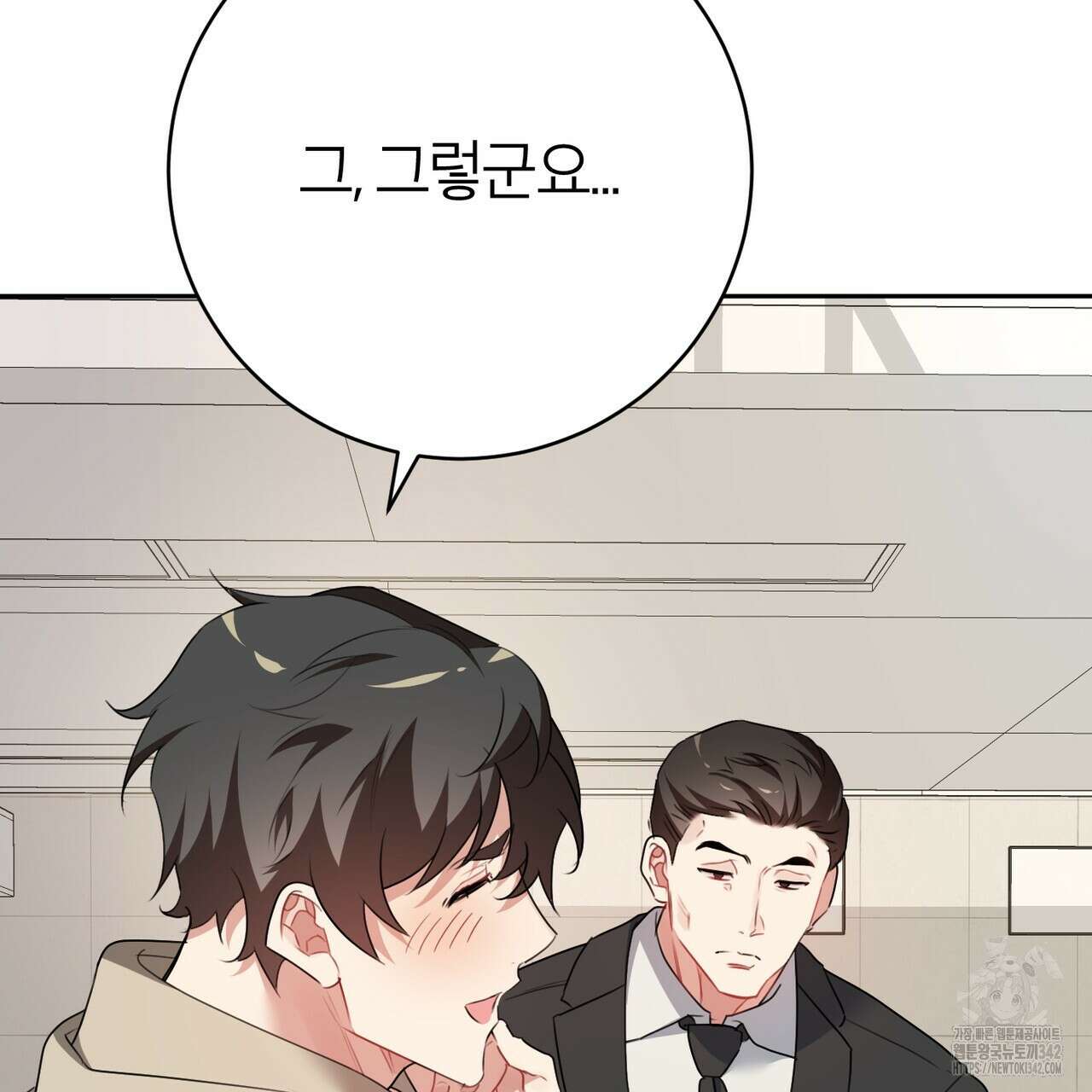 칠월팔일생 27화 12