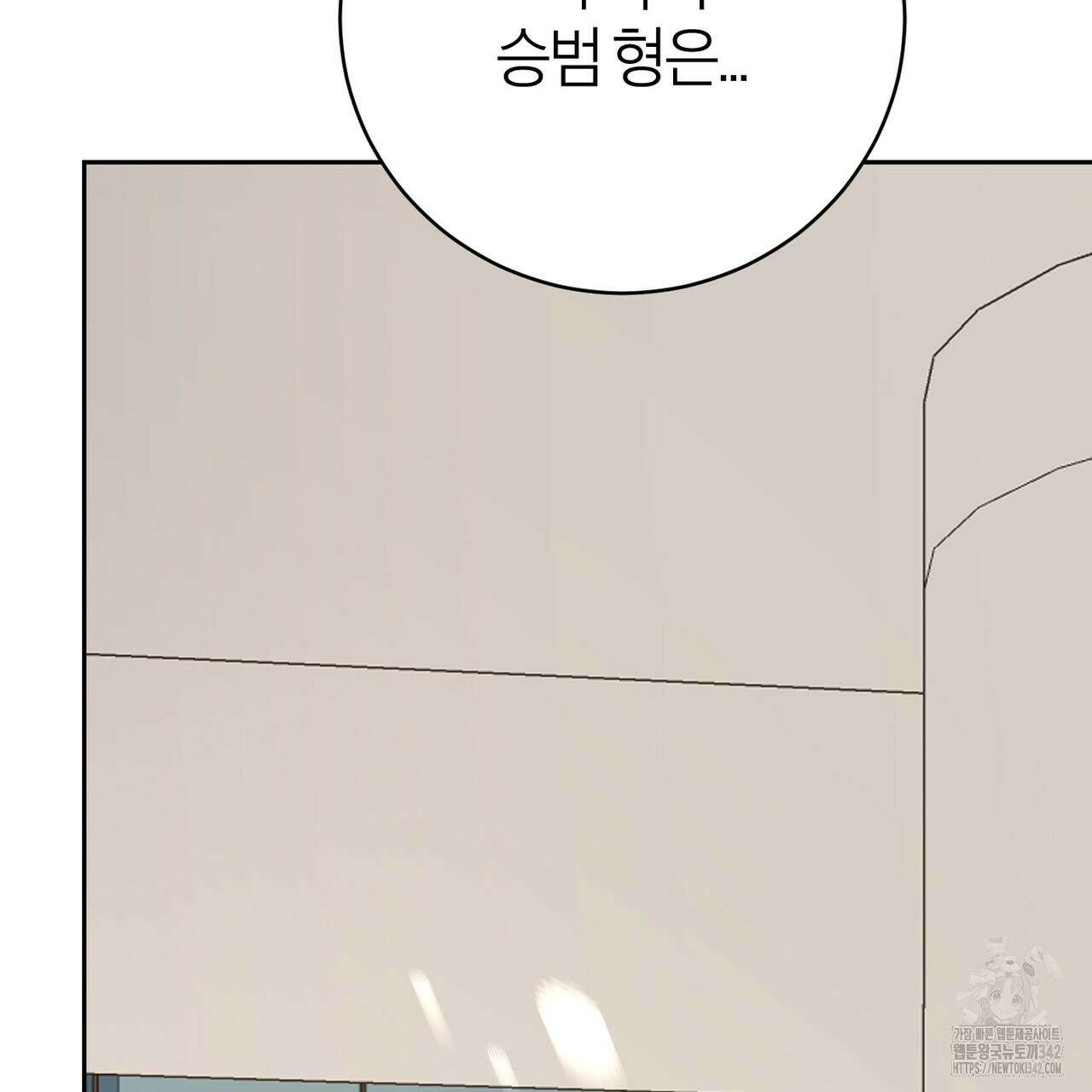 칠월팔일생 27화 18