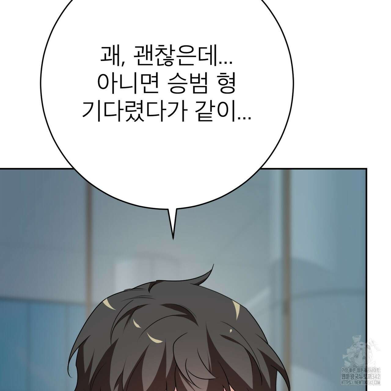 칠월팔일생 27화 26