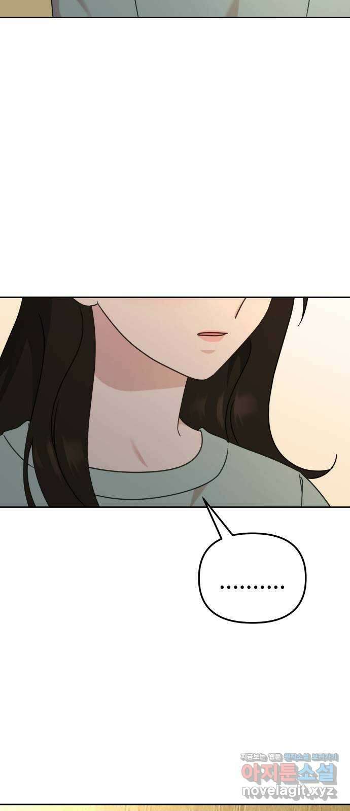 사서고생! 116화. 영감 70