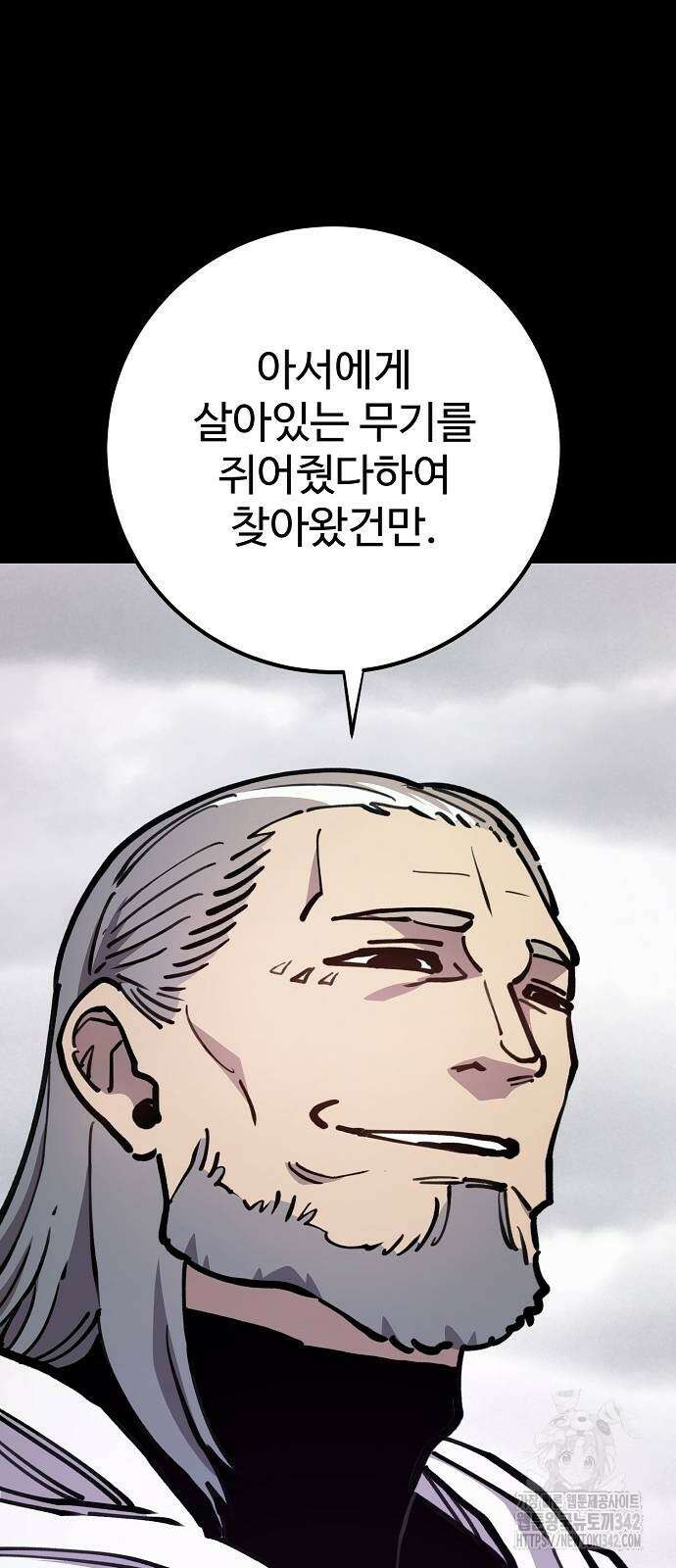플레이어 네이버 214화 5
