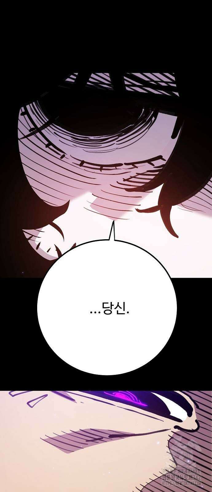 플레이어 네이버 214화 11