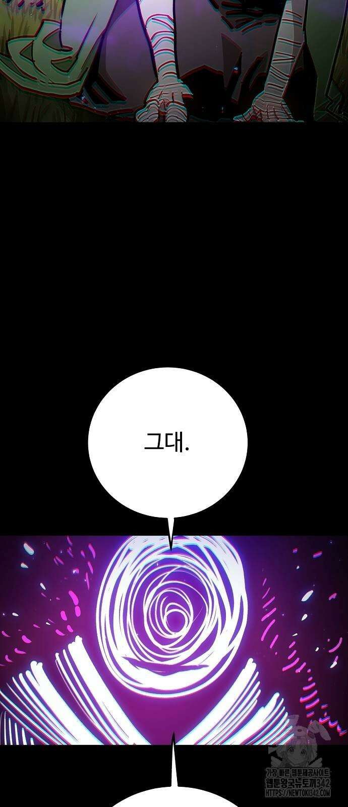 플레이어 네이버 214화 13