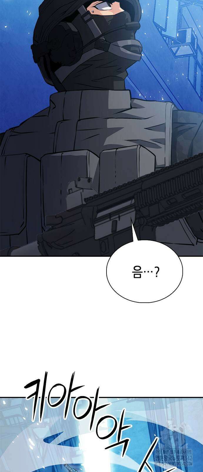 서울역 드루이드 151화 32