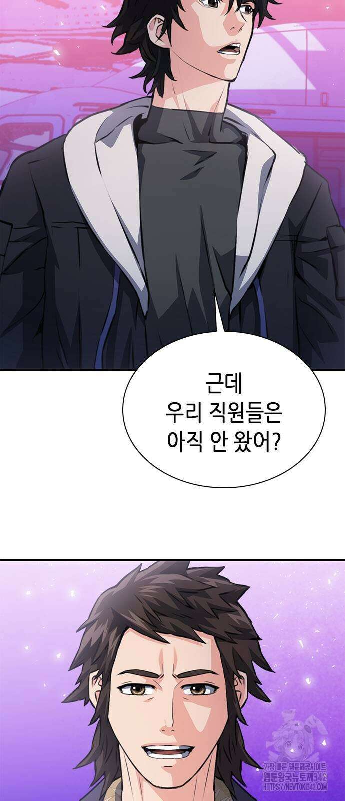 서울역 드루이드 151화 58