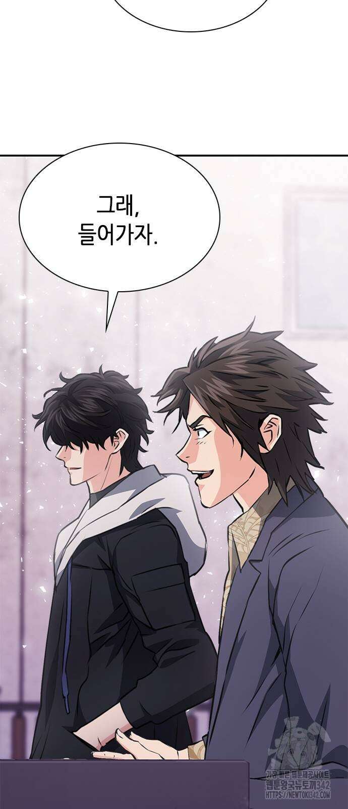 서울역 드루이드 151화 63