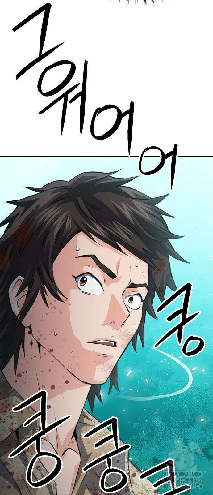 서울역 드루이드 151화 83