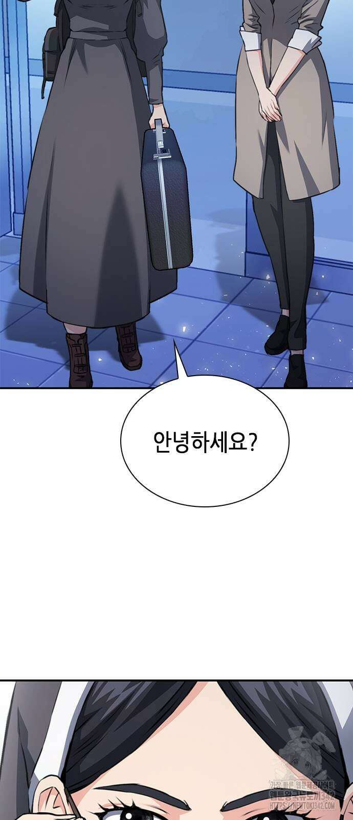 서울역 드루이드 151화 119