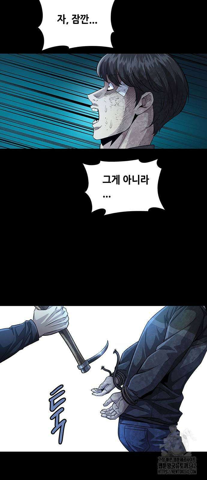 비질란테 2부 27화 3