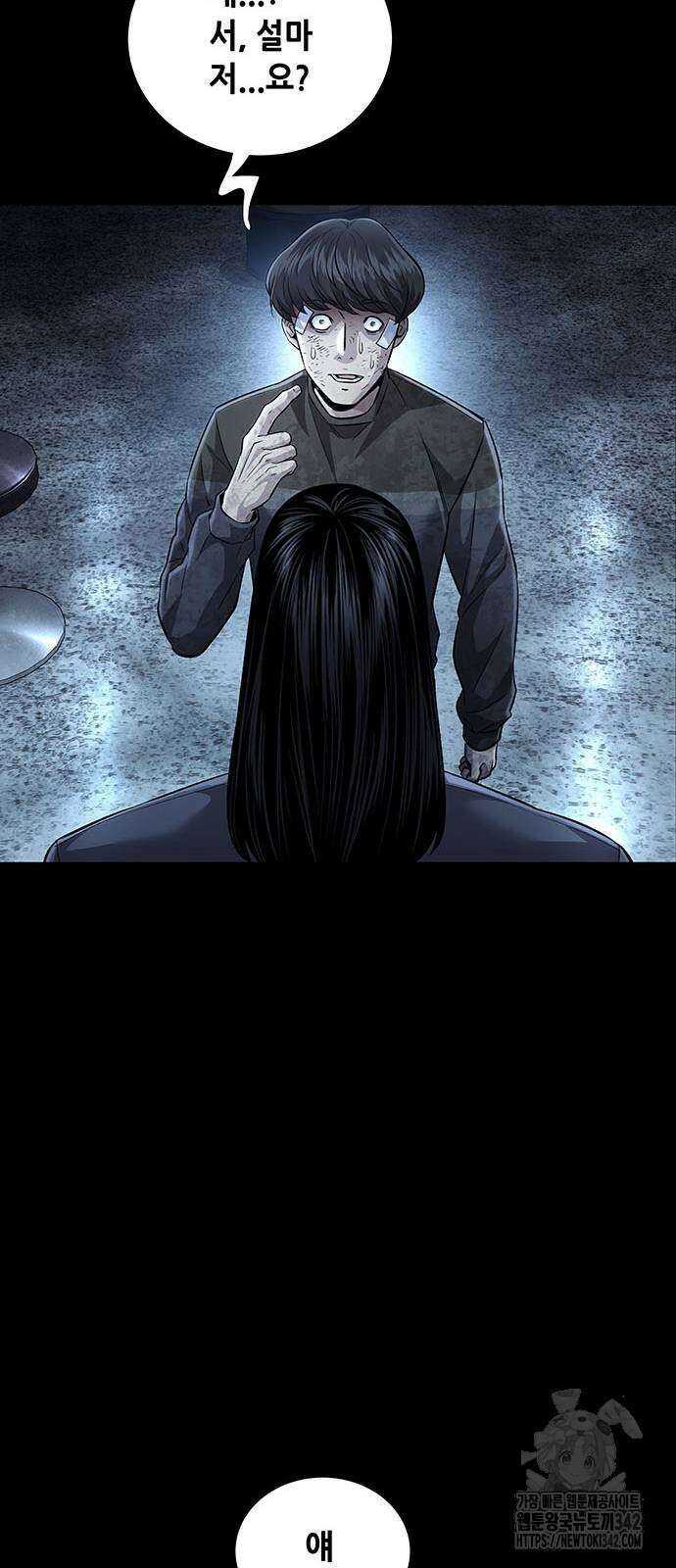 비질란테 2부 27화 15