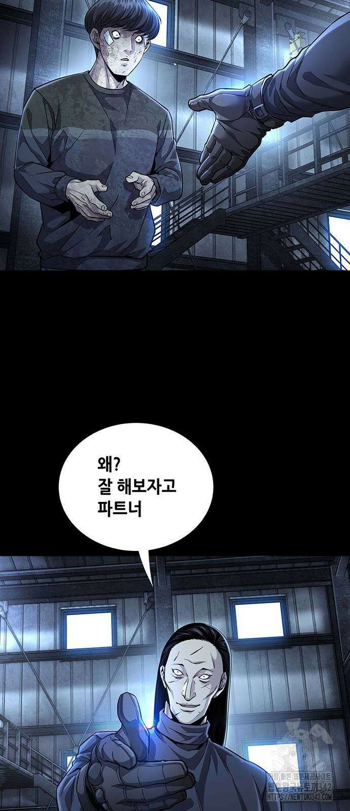비질란테 2부 27화 22