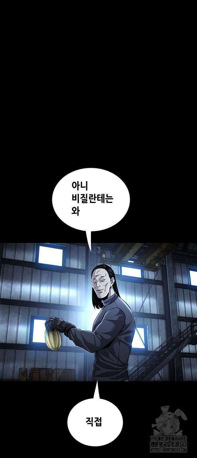 비질란테 2부 27화 26