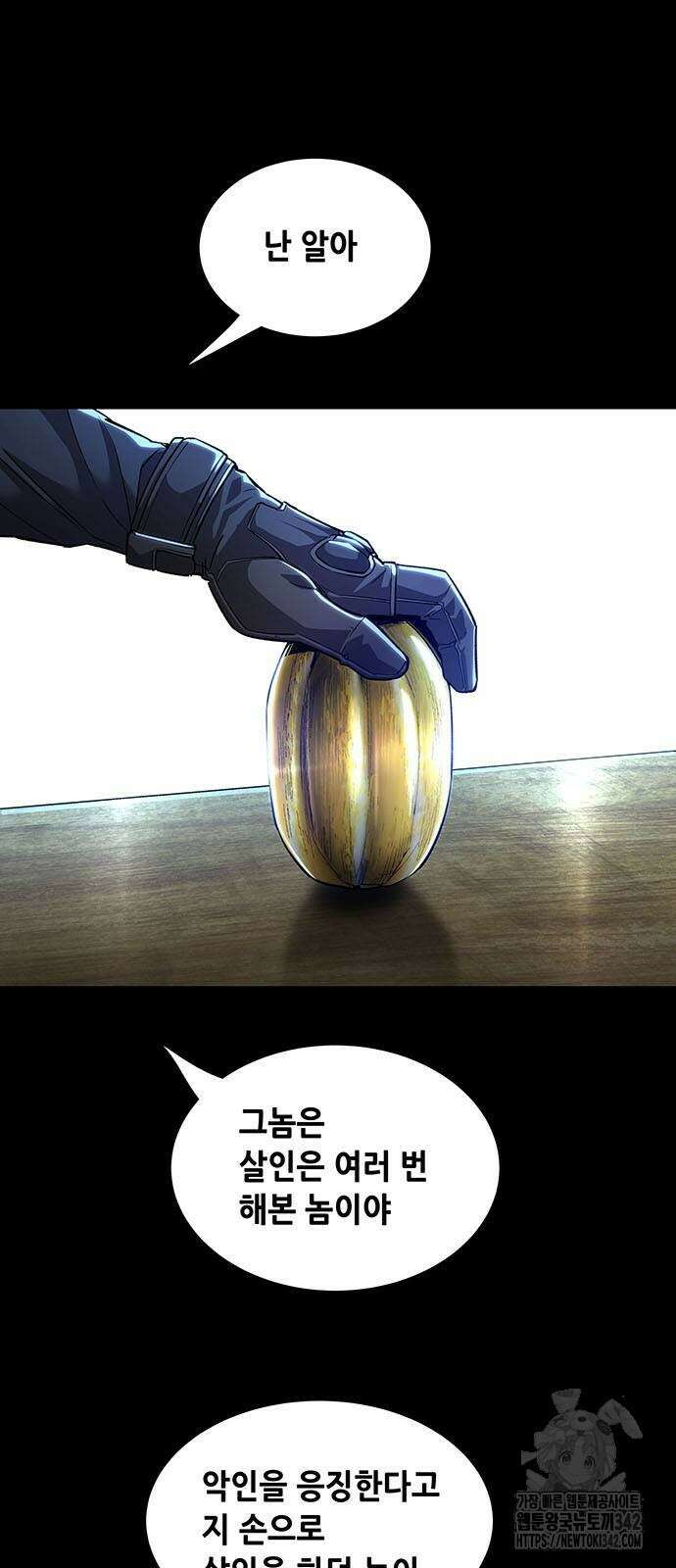 비질란테 2부 27화 27