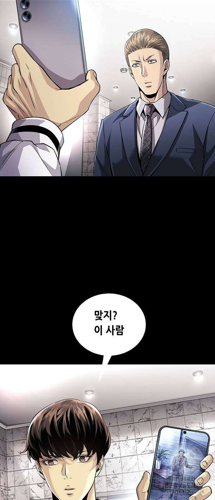 비질란테 2부 27화 32
