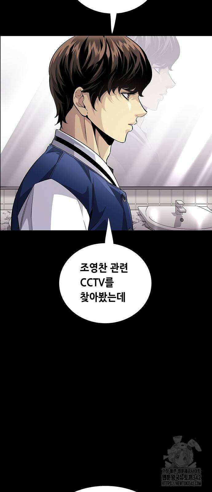 비질란테 2부 27화 35