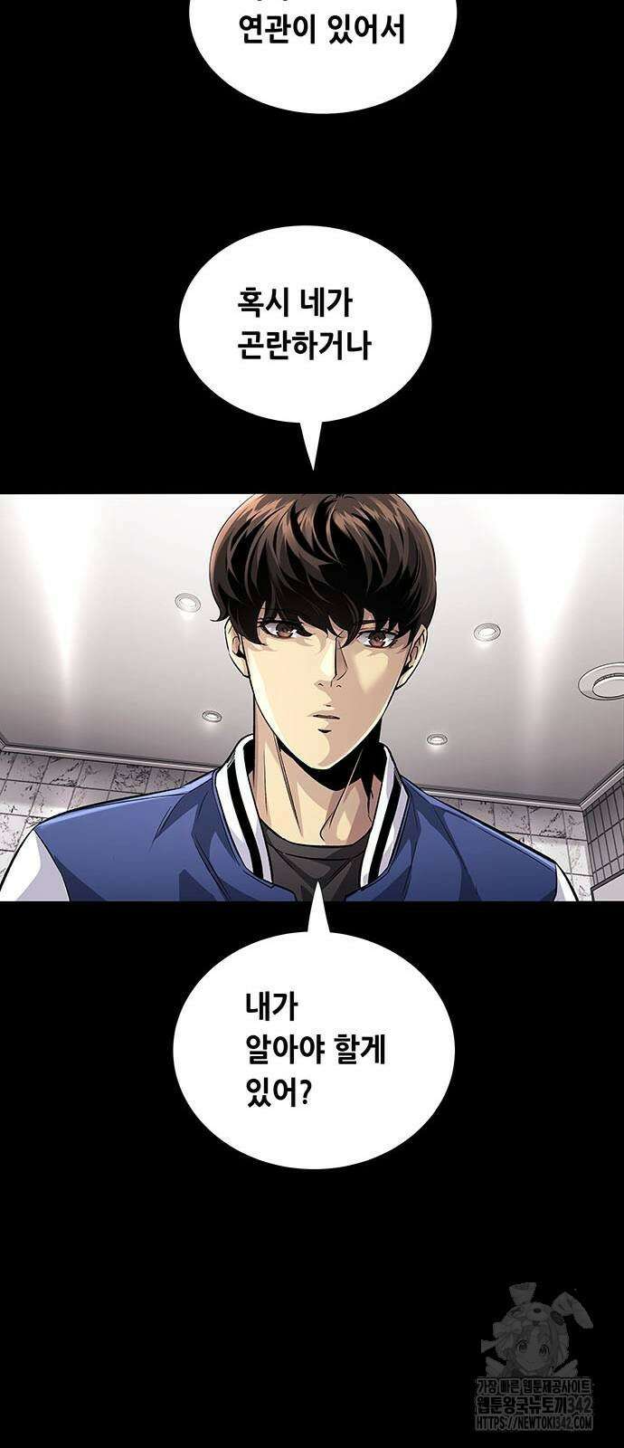비질란테 2부 27화 47
