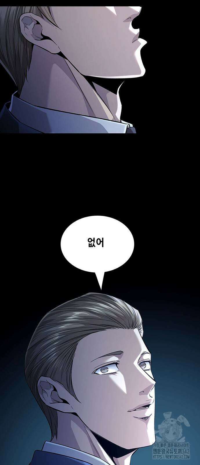 비질란테 2부 27화 48