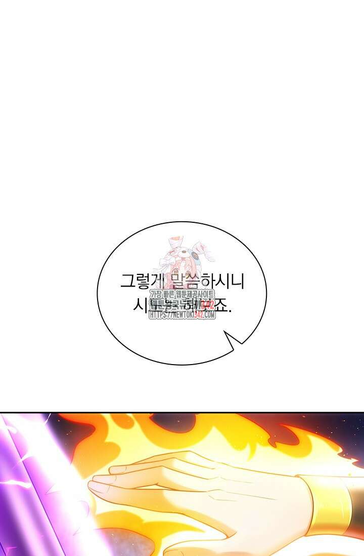 현천지존 131화 1