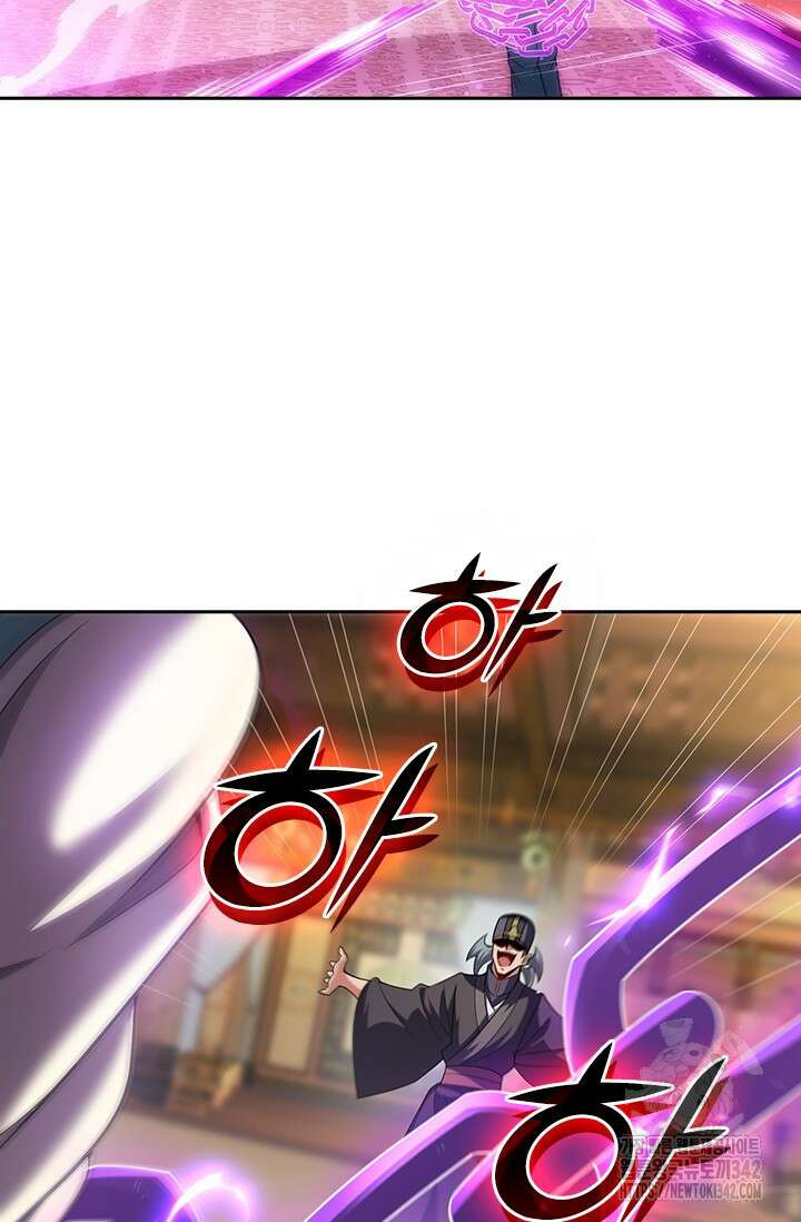 현천지존 131화 9